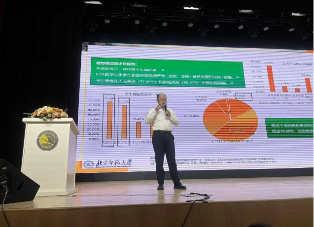 阳光一路教育：从“家庭系统观”到专业执业，构建心理健康服务全景图