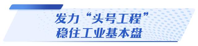 “潍”有向上之气！三文解码山东下个万亿之城