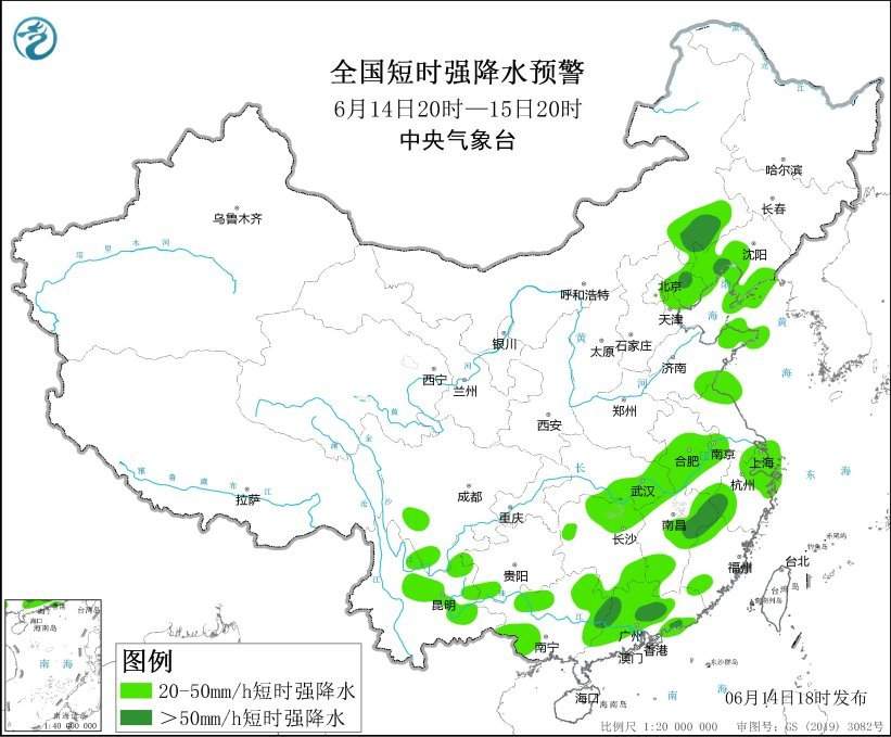 多预警齐发!台风、暴雨、强对流……这些地区今明出门提前看天气