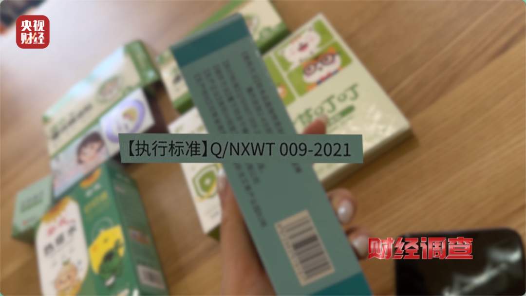 部分网红驱蚊产品，用的是农药标的是“化妆品”！