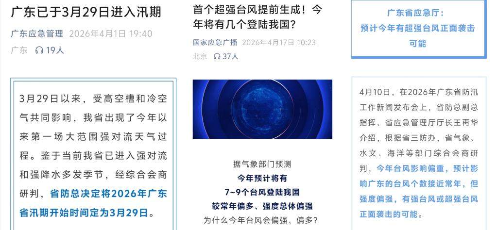 树木“长发”变“寸头”，到底是为啥？