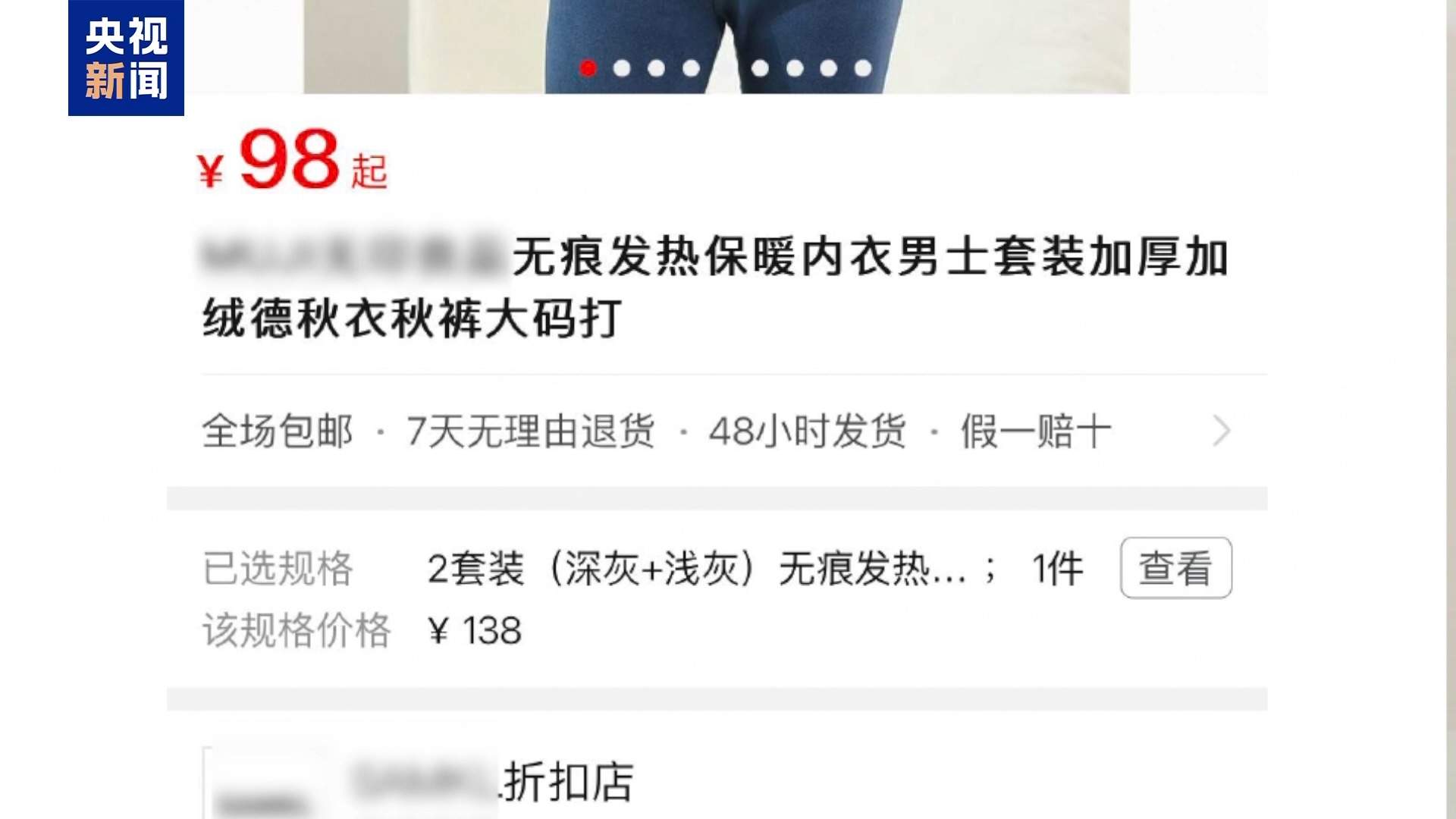 说好的“打卡0元学” 坚持552天后返现被拒 消费者该如何维权？