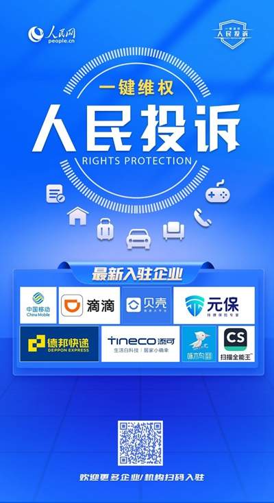 虚假宣传、踩雷不断 二手交易平台乱象频发