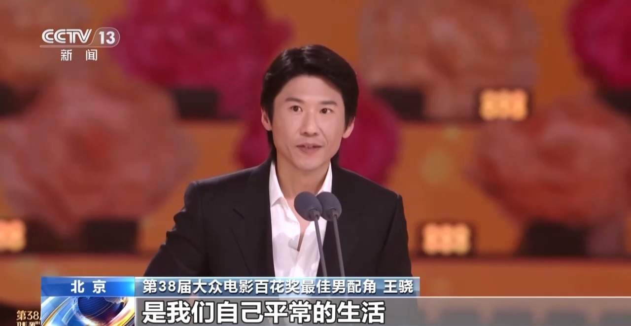 题材丰富、类型多元 百花奖获奖佳片绽放光影魅力
