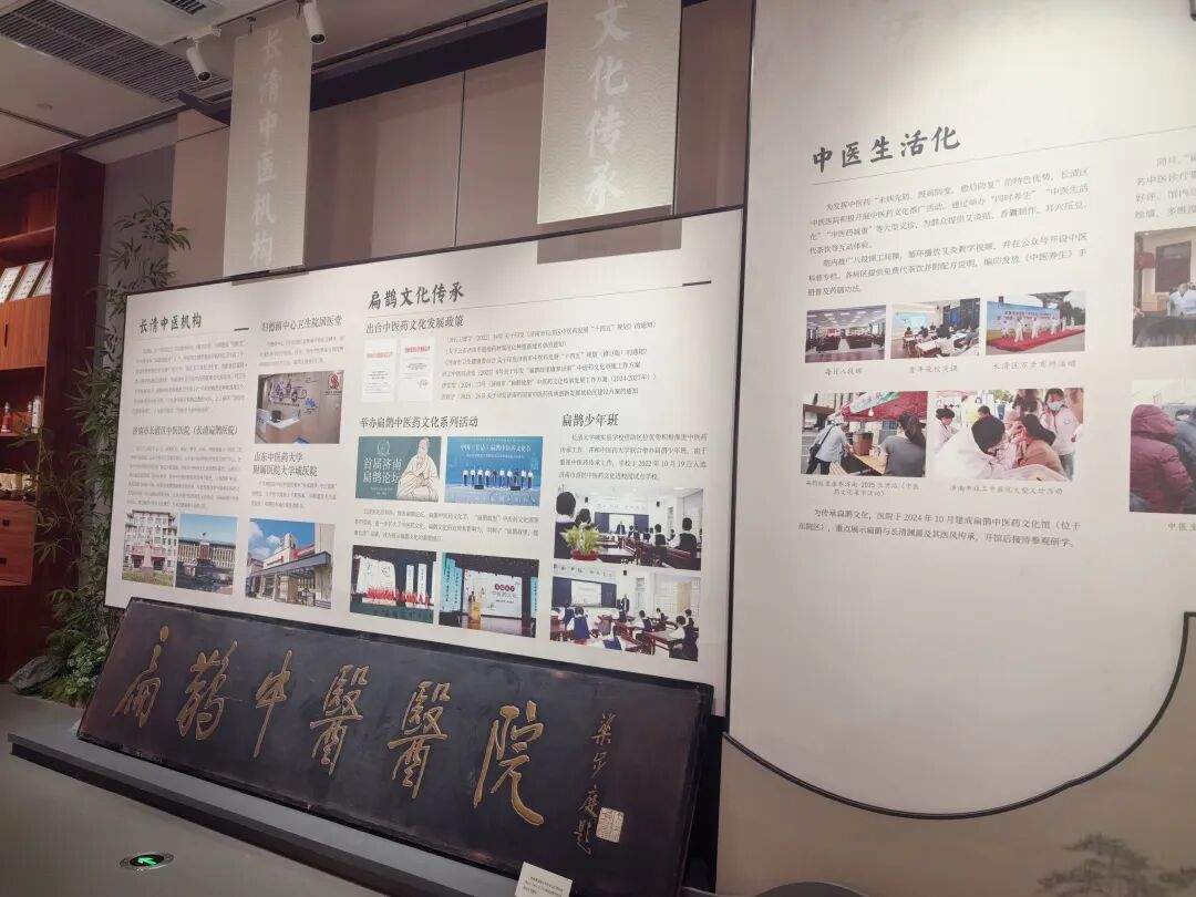 药香满城,“扁鹊故里”有什么?