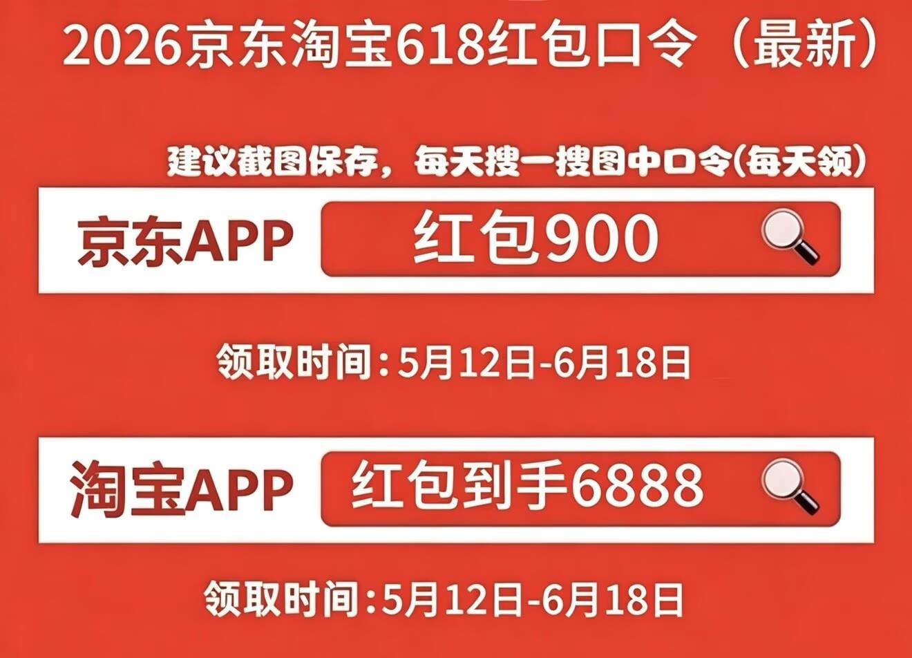 终于国补政策2026年最新消息通知来了：全年国补2500亿，第二批国补625亿618持续申领中！买苹果手机、家电、空调国补领取实用方法操作步骤一览