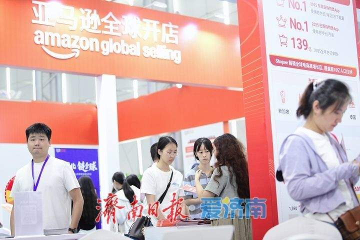 跨境电商交易会济南开幕，9月展会密集泉城经济活力尽显