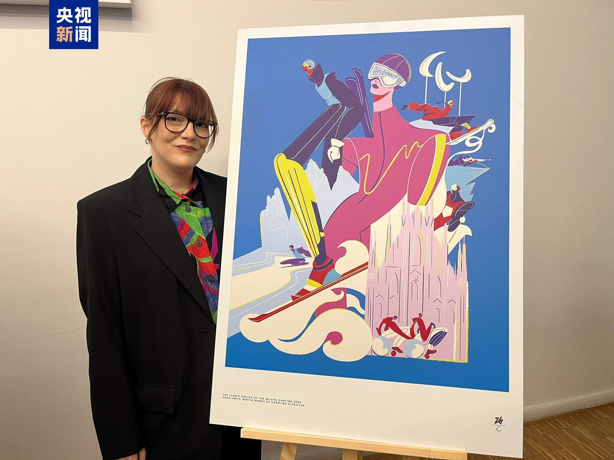 米兰冬奥会和冬残奥会官方主题海报正式发布