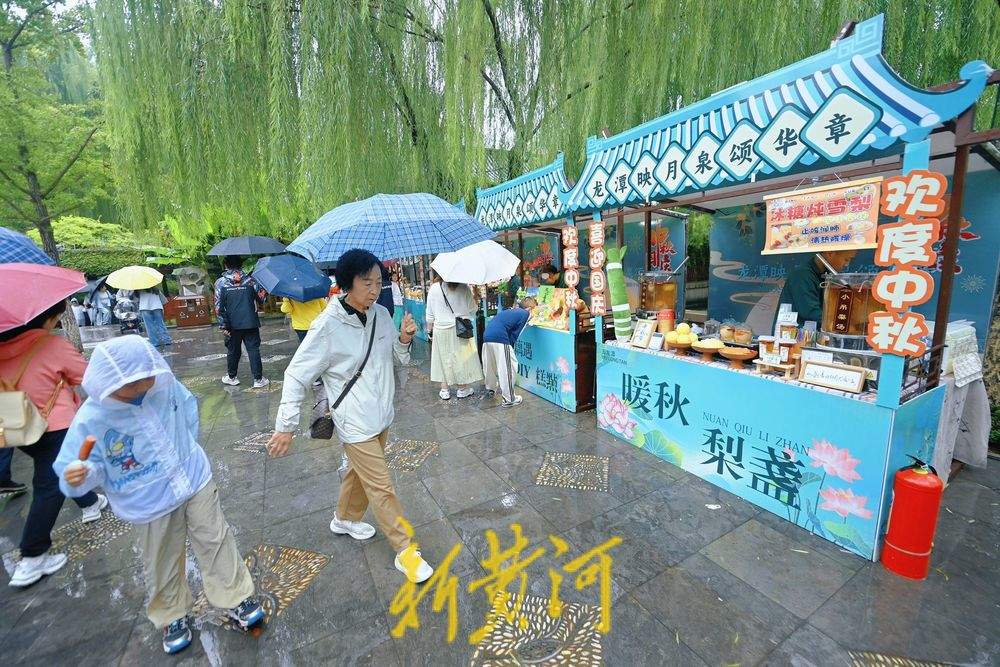 一年四季 泉在济南丨国庆假期 “龙潭映月” 主题市集开启美食盛宴