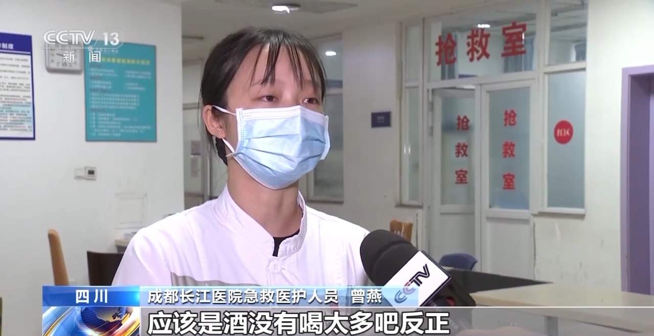 网购“血胶囊”制造“斗殴”场面 起底网络直播造假乱象