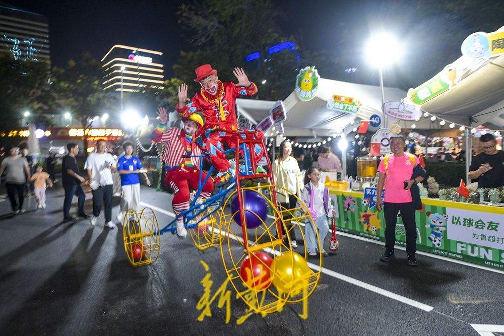 “鲁超”市集点亮泉城国庆足球之夜