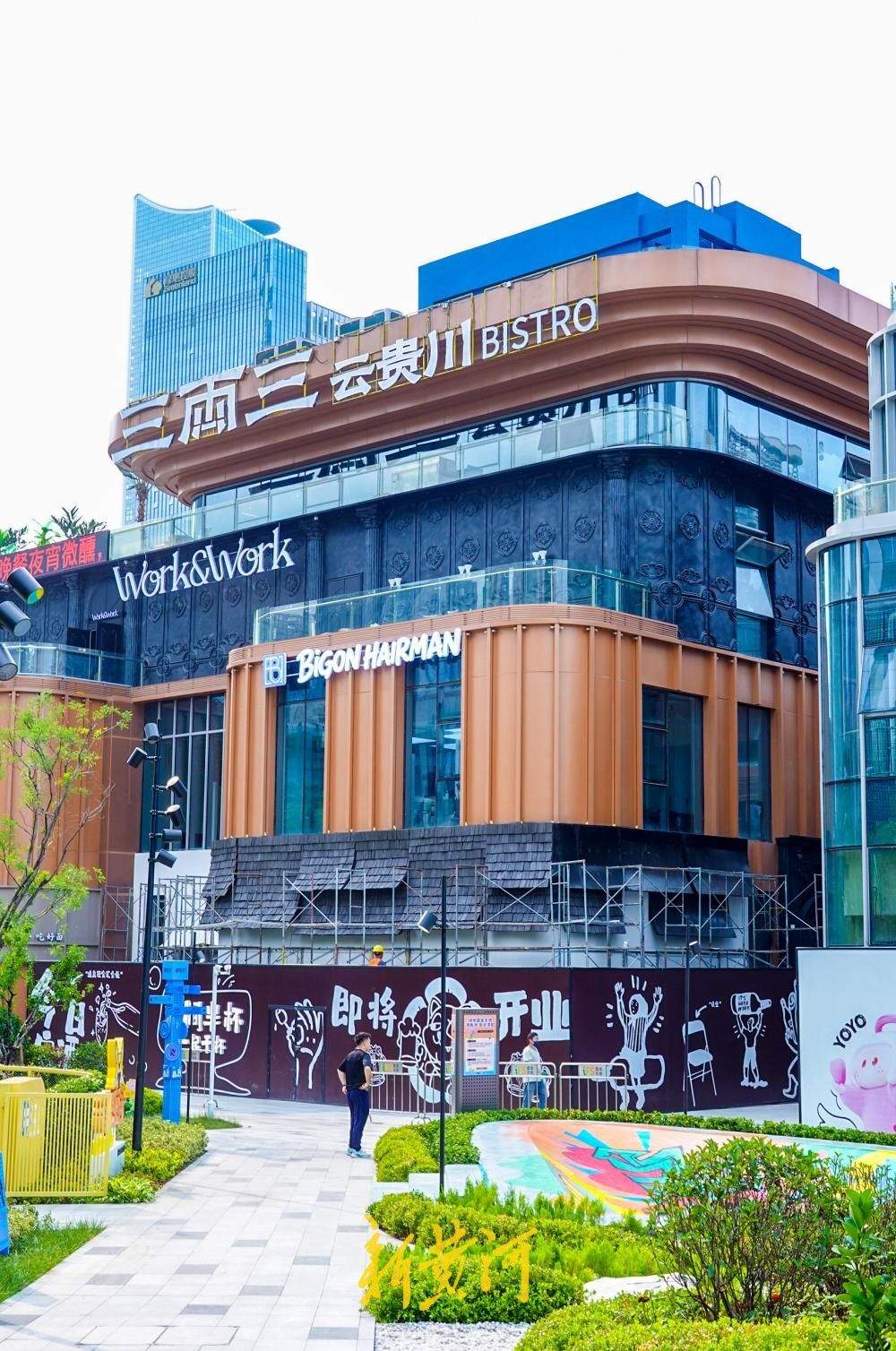 济南首个公园式潮流街区即将开街 绿地国金天地解锁“MALL+公园”新体验