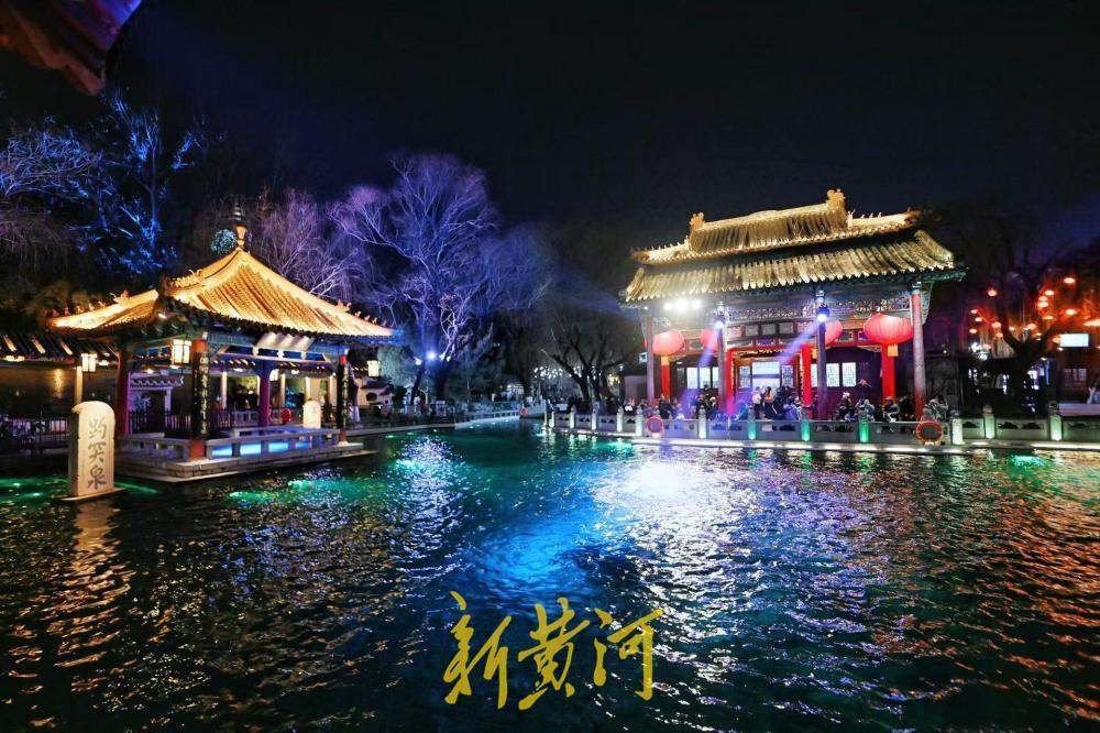 泉在济南过大年丨趵突泉三股水“水涌若轮”夜景如画