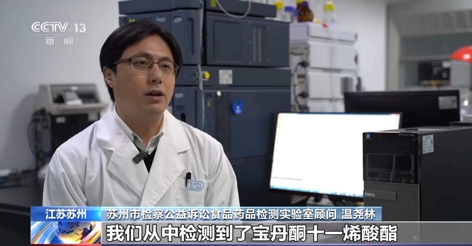 健身账号大肆兜售“增肌神药” 成分中竟包含兽药