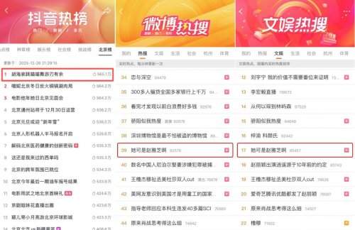 这场《光从东方来·破万象》城市音乐会，藏着我们共同的2025年度回忆