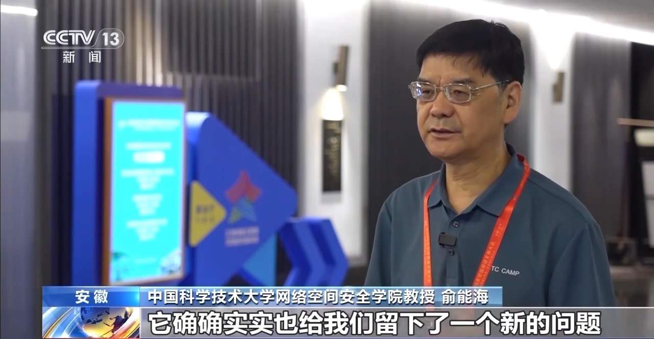 AI可能泄露个人信息？人工智能时代如何筑牢安全防线