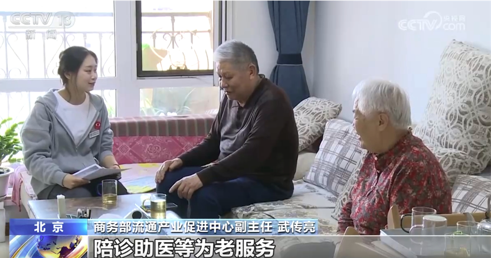 一刻钟便民生活圈“圈”出幸福生活 打通城市经济“毛细血管”促消费增动能