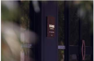 宜尚酒店重庆双店连开，登顶品牌传播力百强榜彰显实力