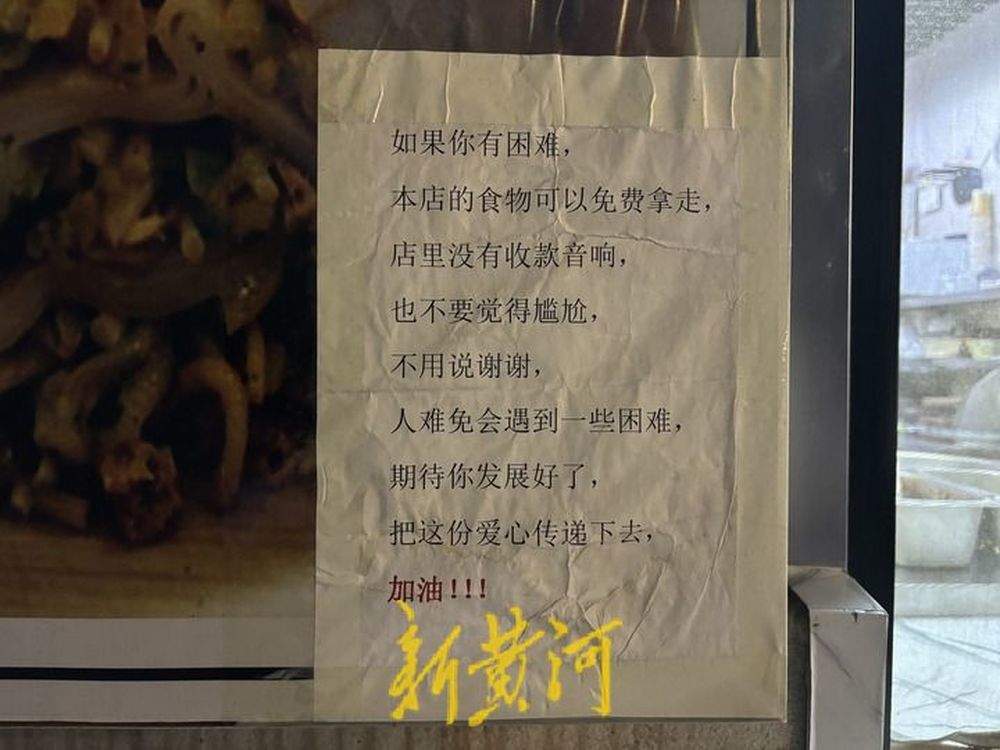 在质疑声中“凉皮嫂子”依旧在免费送凉皮：“对的事情，我会坚持做下去”