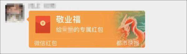 50.8亿个！除夕夜大家微信抢红包抢得很认真！