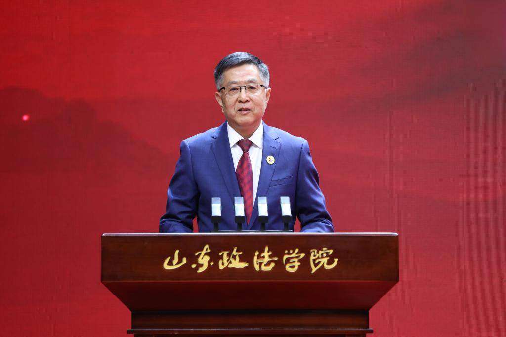 山东政法学院举行建校70周年庆祝大会