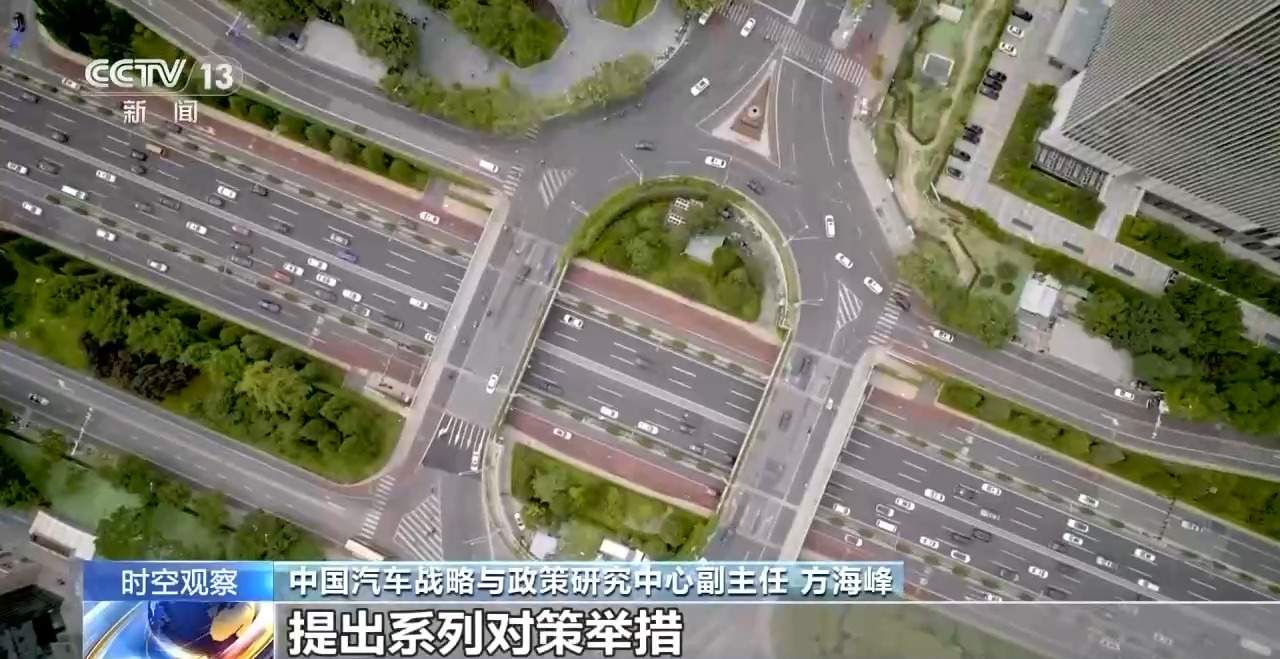 利好政策连发 全链条扩大汽车消费将带来哪些变化