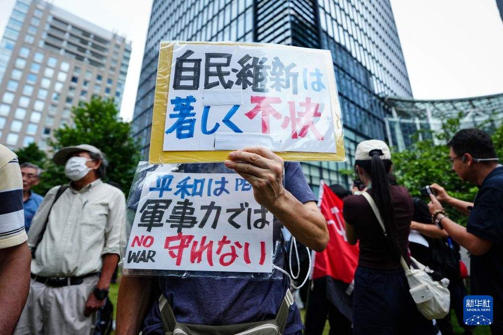 通讯丨“这一天是日本人必须深刻反省的日子”