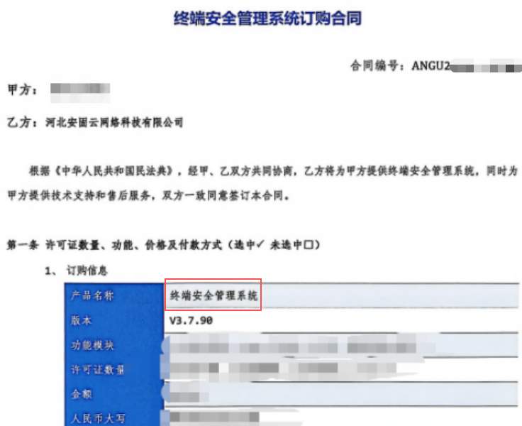 你的聊天像裸奔？！300元监视软件老板即可实时查看员工微信，记者实测