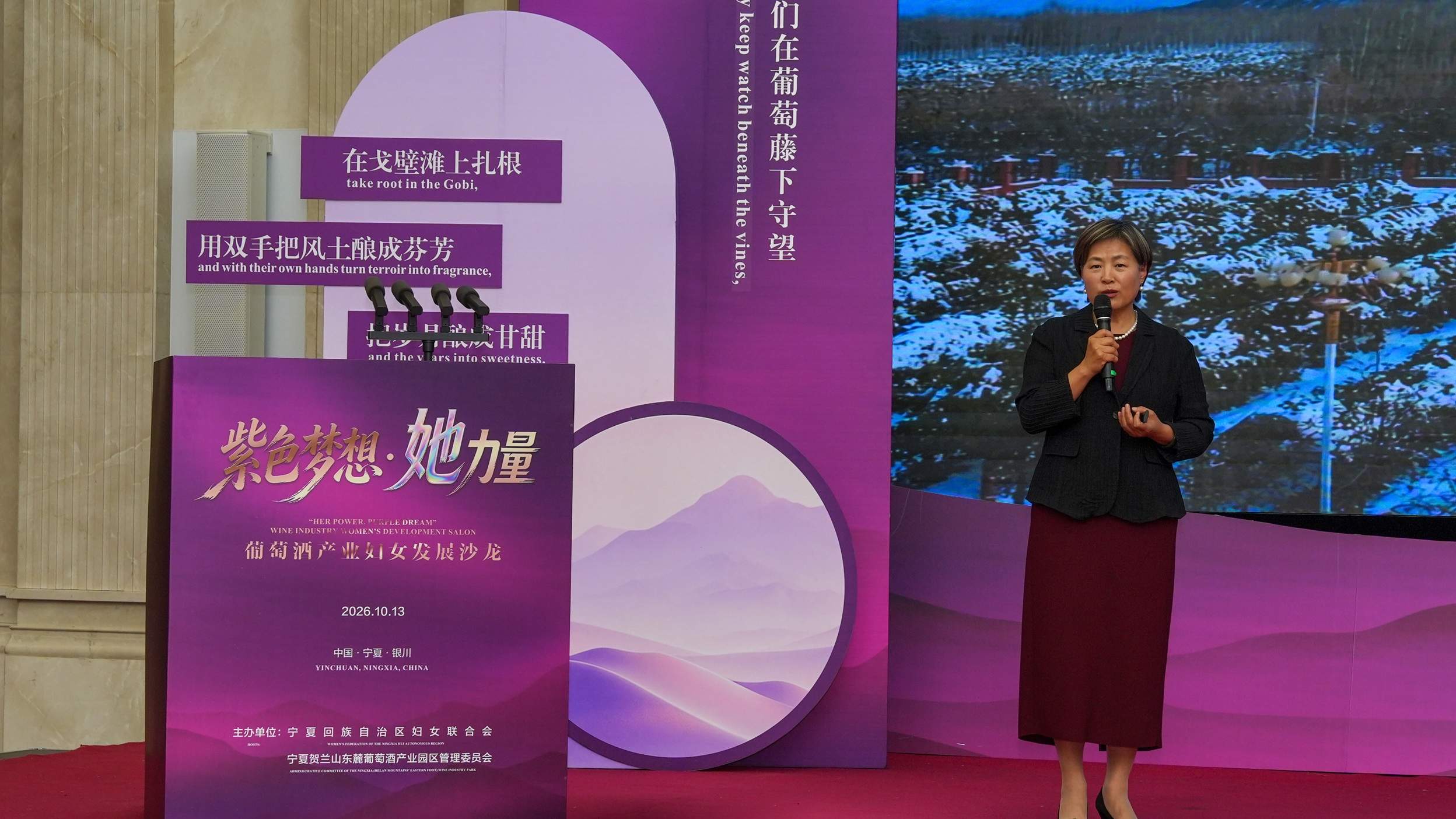 天塞酒庄，中国葡萄酒行业女性力量的引领者