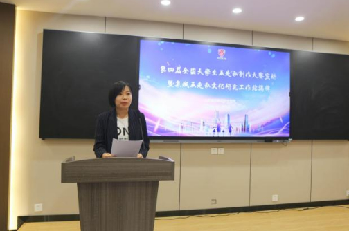 济南市打私办组织开展泉城反走私宣传阵地揭牌暨第四届全国大学生反走私创作大赛宣讲活动