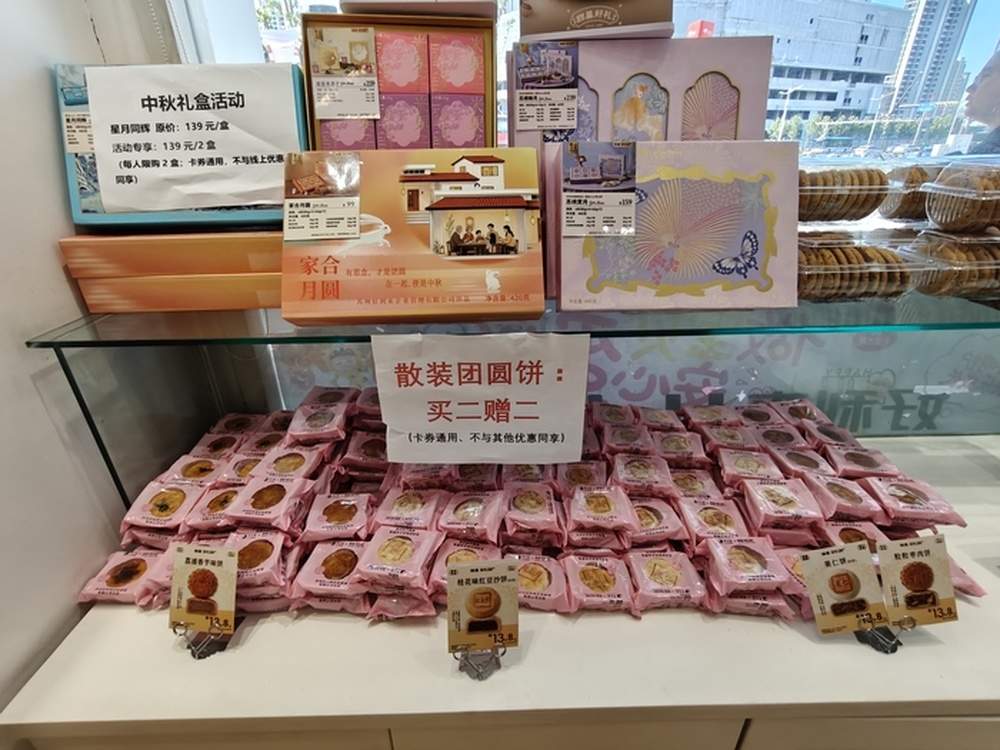 记者走访济南多家烘焙甜品店，有的月饼单个售价23元，店员称日销百余个