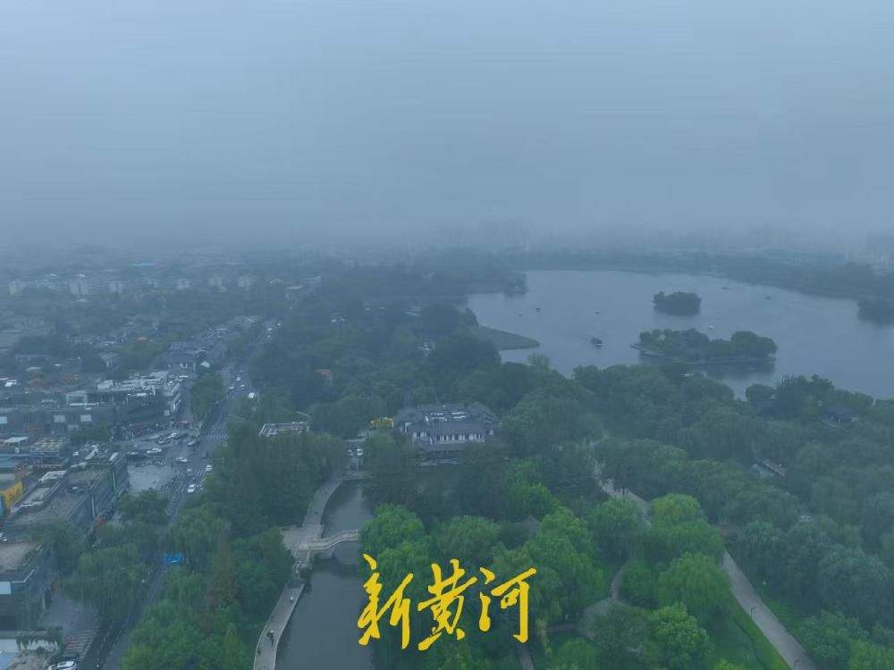秋雾氤氲锁明湖 泉城秋色恰似烟雨江南