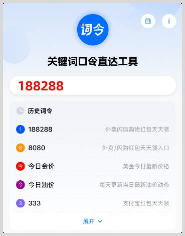 外卖红包天天领取入口:美团/京东/淘宝闪购外卖平台红包领取入口与最新外卖红包口令