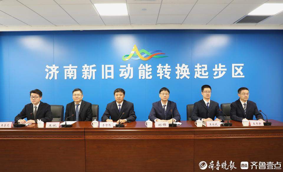 省内首创共享法庭，济南起步区81件纠纷得到高效化解