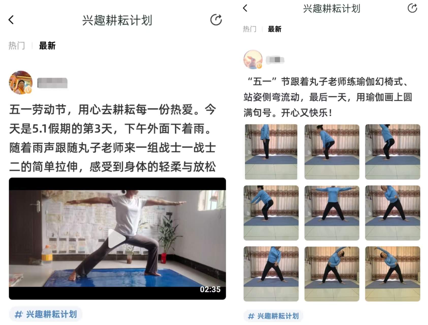 劳动节耕耘美好：依托合规硬实力，简橙瑜伽赋能银龄健康高质量发展