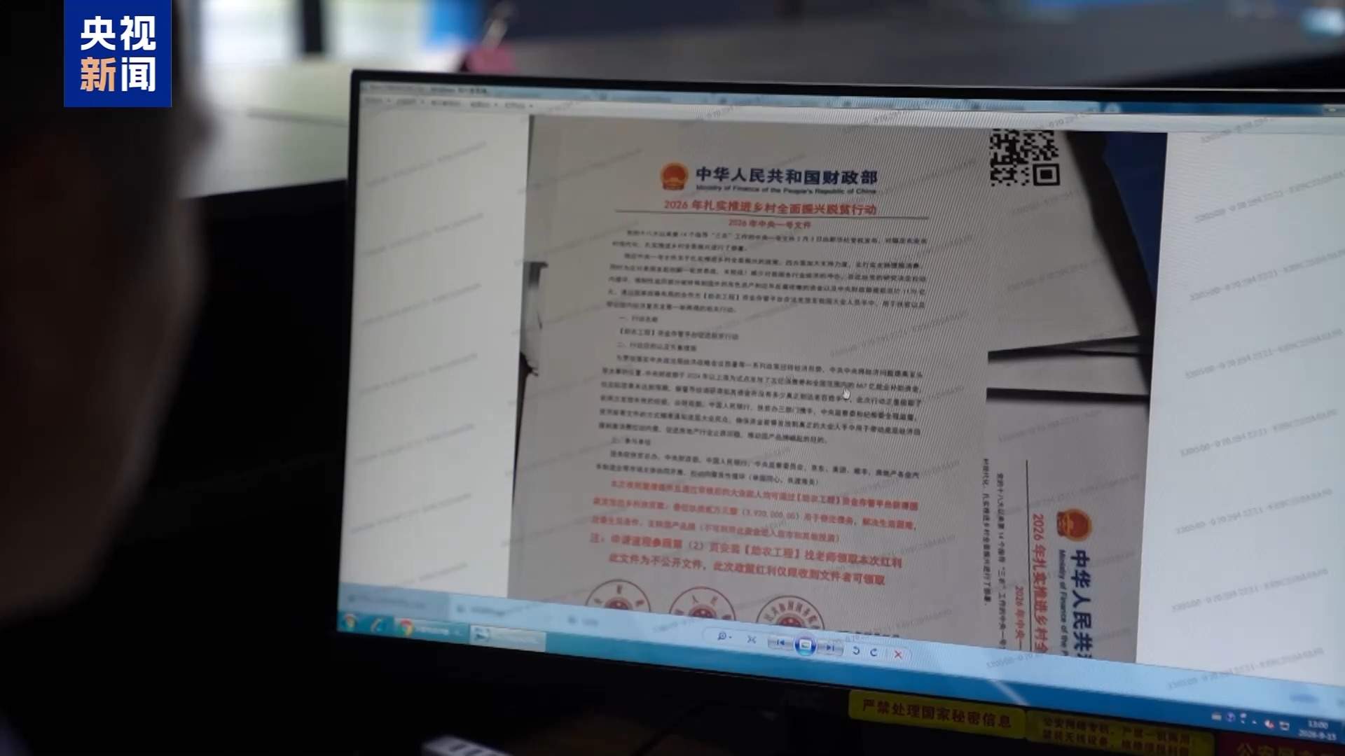 快递包裹夹带“扶贫二维码” 小心诈骗新套路