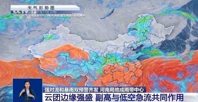 下不停！河南这次的雨为什么这么大 南阳大幅打破当地日雨量纪录