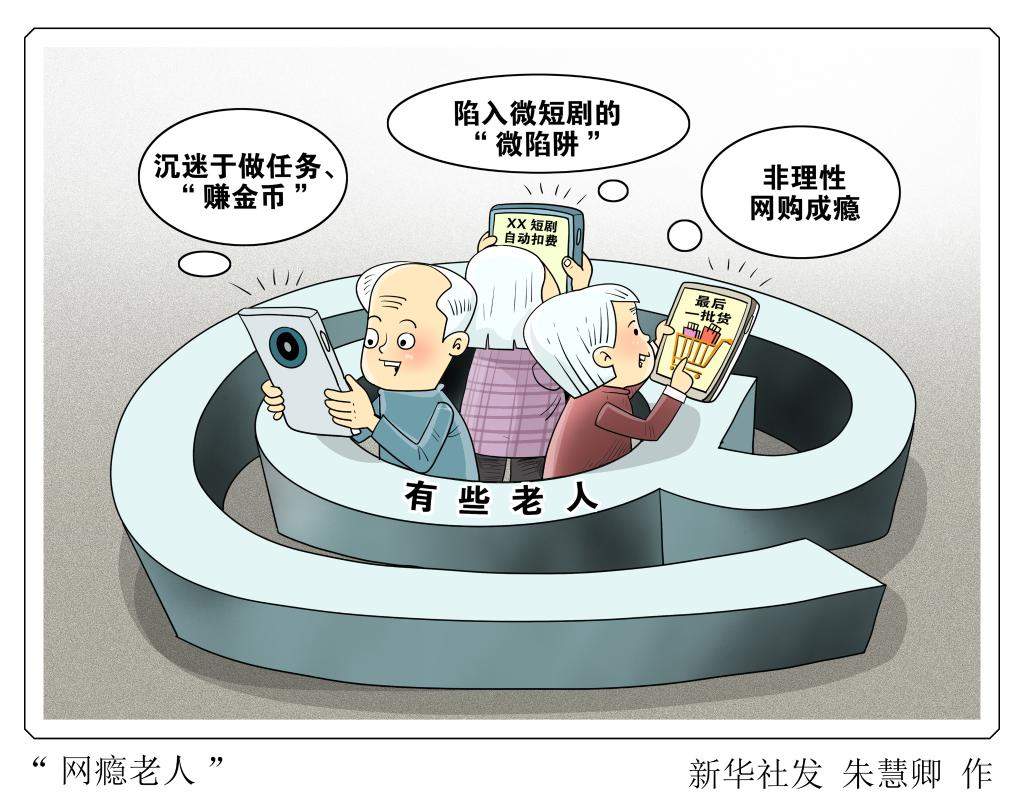 当年没收我们手机的爸妈，正被“网瘾”偷走幸福