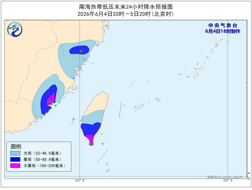 中央气象台：南海热带低压将加强为今年第7号台风