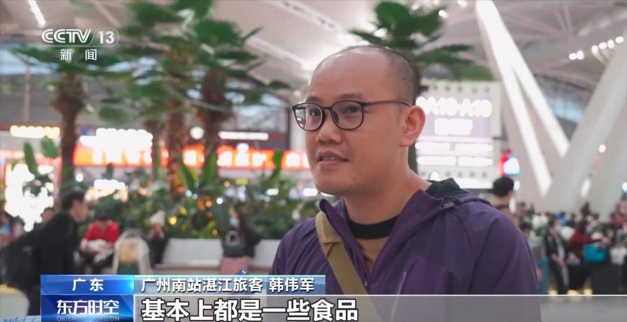 机票、葫芦丝、冰鞋……思路打开！年货可以这样备