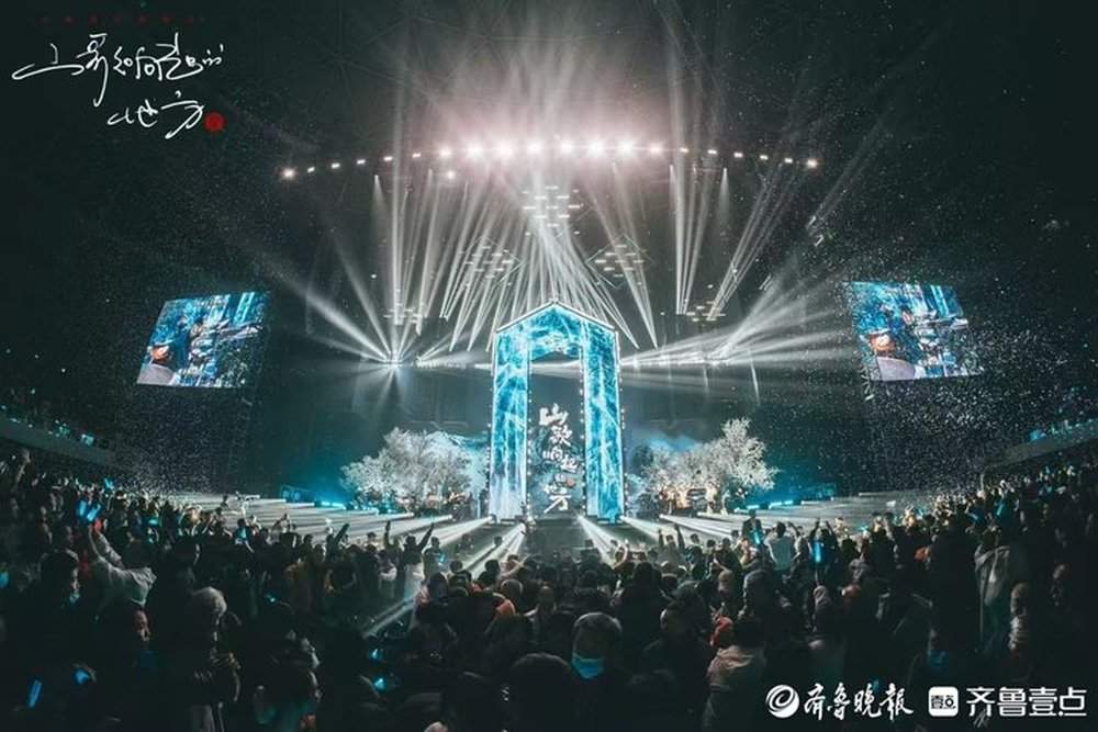 以歌会友，“好客”济南解锁城市文旅新流量密码