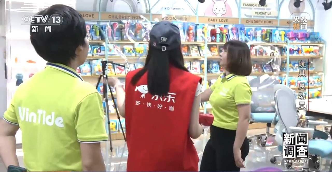 新闻调查丨应对贸易摩擦 中国玩具外贸企业突出重围