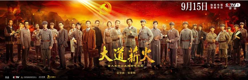 济南元素电视剧，缘何三登央视？