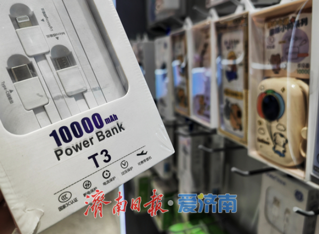 融媒深调查丨你的充电宝，还能继续使用吗？