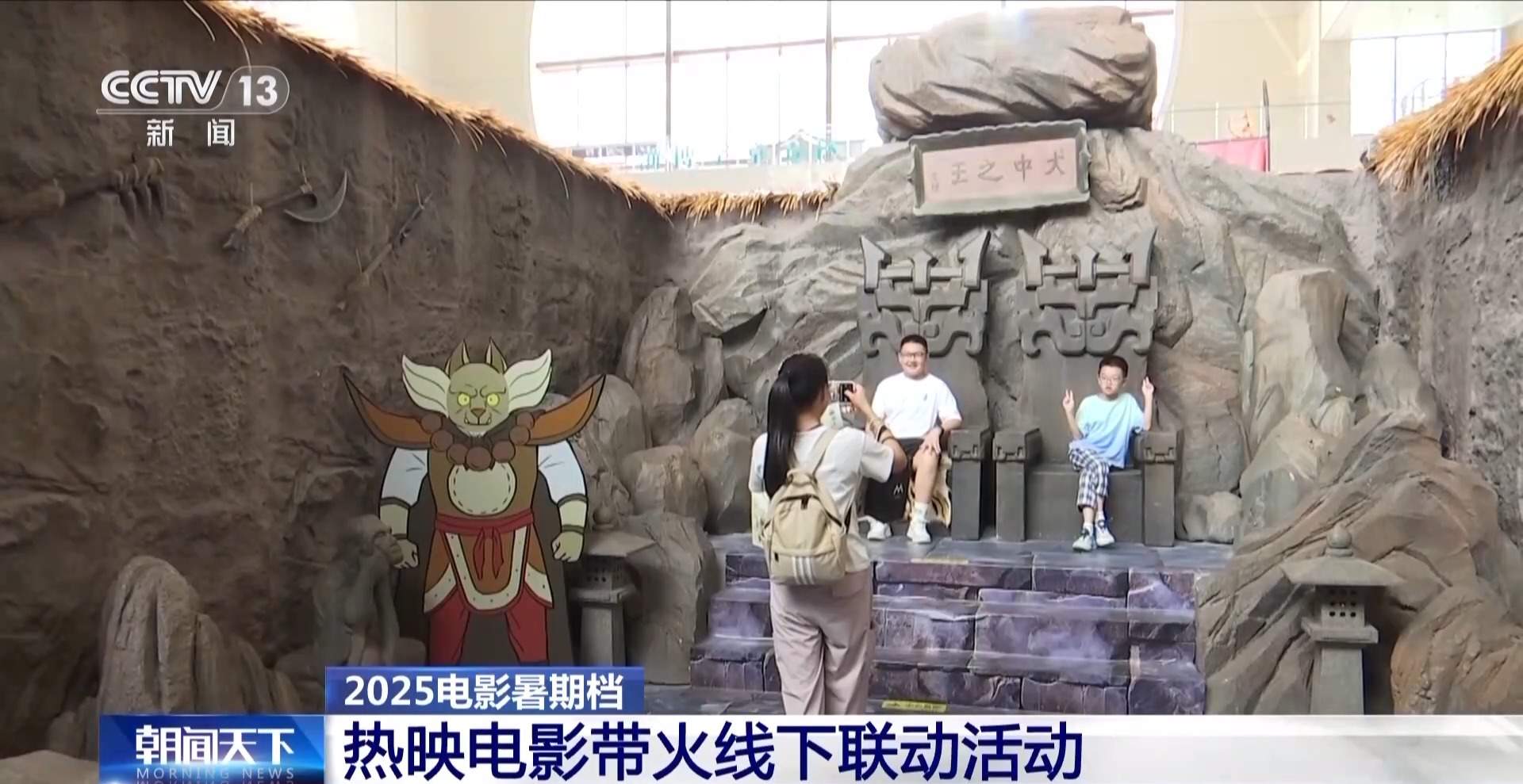 看完电影想把“小猪妖”带身上 暑期档这些“谷子”很抢手
