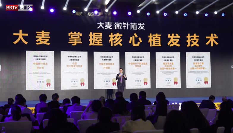 为什么人一减肥就容易脱发？看大麦脱发医院国贸门诊部专业解读