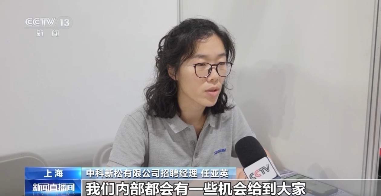 政策扩岗+岗位深挖 护航2025届高校毕业生就业