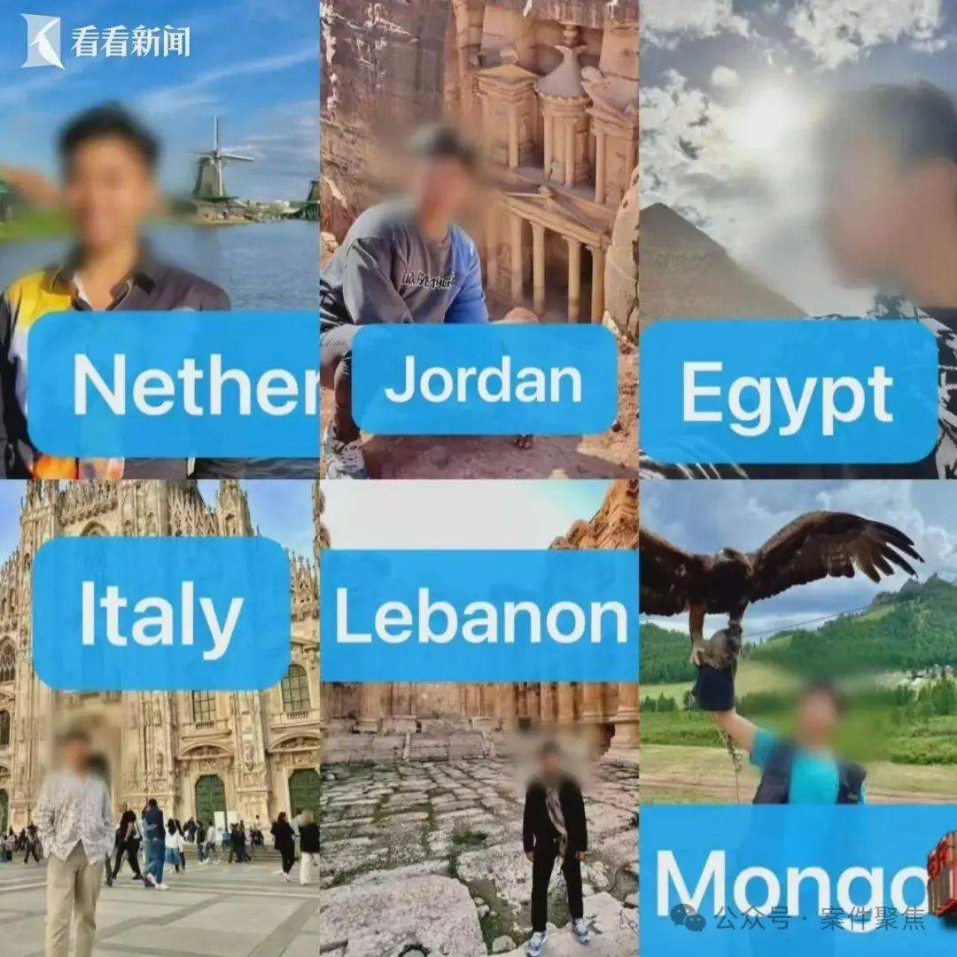 00后名校毕业生靠偷钱包旅行120多次 足迹遍布四大洲