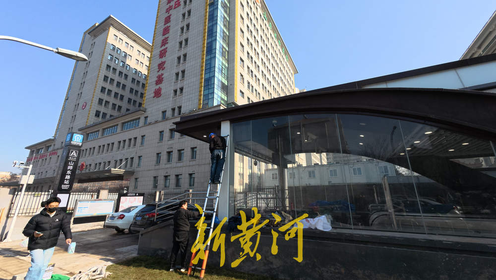 济南地铁4号线山师东路站出入口亮相 未来就医出行更便利