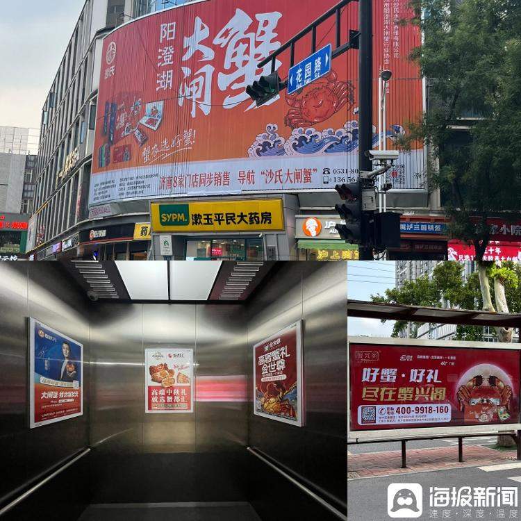 中秋市场提前探！梭子蟹仍占“C位” 北方大闸蟹9月上旬大量上市